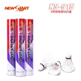 新起点5号羽毛球12个装NS915