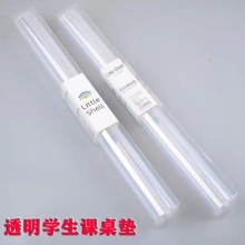 小贝壳EVA桌垫3020