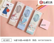 20CM精品盒装套尺8811