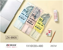 20CM精品盒装套尺9905