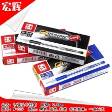 五千年中性笔W-009黑▼